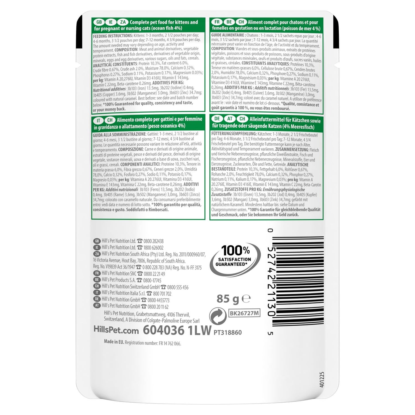 Hill's Kitten Wet Ocean Fish Pouch