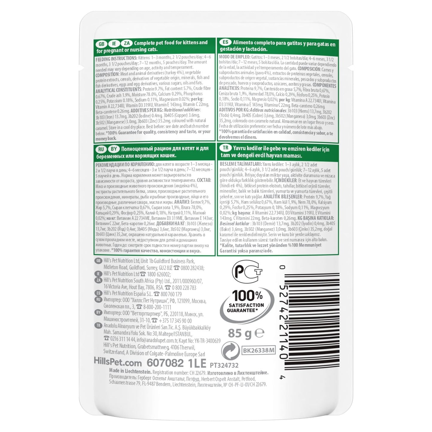 Hill's Kitten Wet Turkey Pouch