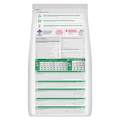 Hill's Kitten Tuna Flavour