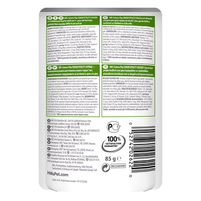 Hill's Senior Vitality Cat Chicken Box