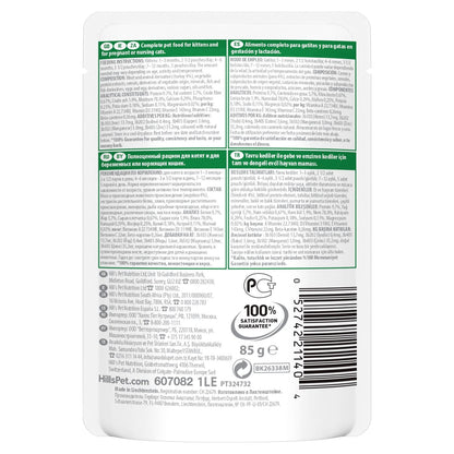 Hill's Kitten Wet Turkey Pouch